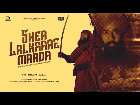 Gazab Media and Manjit Singh Sohi