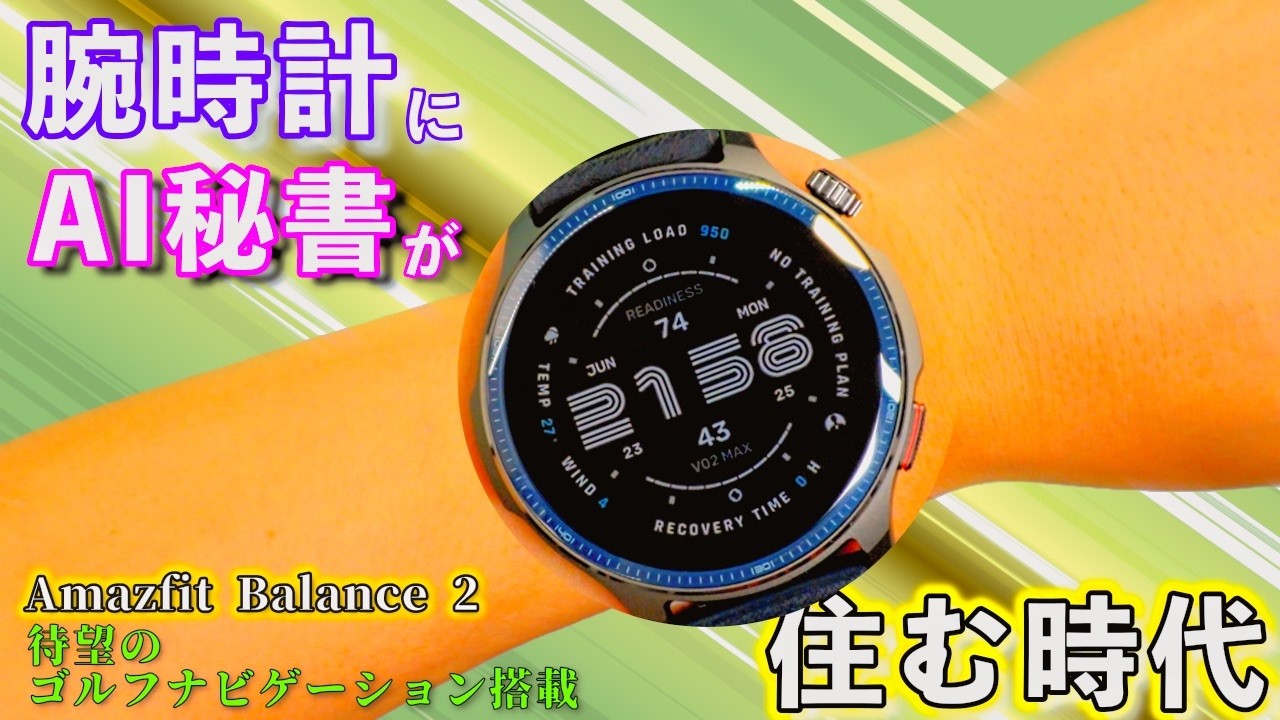 動画で見たい方はこちら