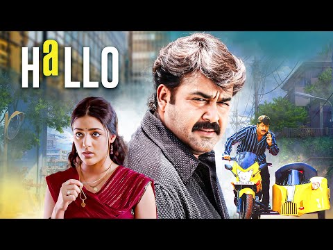 Mohanlal की New Release साउथ सस्पेंस थ्रिलर फिल्म - South Hindi Dub Suspense Thriller Movie - HALLO