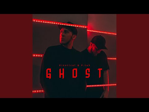 What You Gonna Do (feat. T-Smallz Suso)