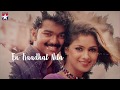 Meghamai Vanthu Pogiren Lyric Video Vijay Simran SA Rajkumar