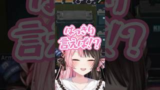 【ぶいすぽ切り抜き】突然チクチクするギアさんにファンサが止まらないひなーのw【ぶいすぽ/橘ひなの/ひなーの/切り抜き】