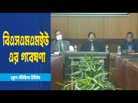 ৬৮ শতাংশ পুরুষ মেরুদন্ডের রোগে আক্রান্ত