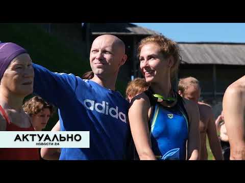 Актуально Псков / 15.08.2022