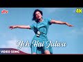 Superhit Song Dekho Dekho Ye Hai Jalwa Remo Fernandes Naseruddin Shah Archana Puran Singh