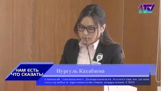 Видео