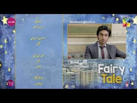 fairy Tale Episode 22 promo | Fairy Tale Episode 22 Teaser| Hum Tv