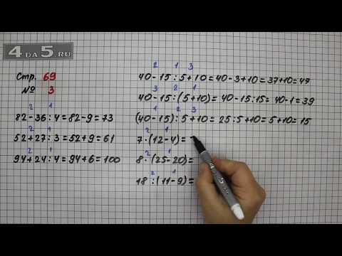 3000 примеров по математике. Супертренинг. Цепочки примеров. Три уровня сложност