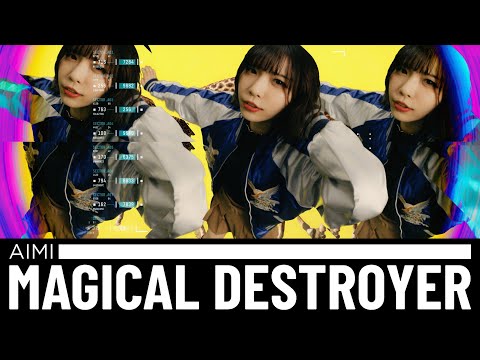 Mahou Shoujo Magical Destroyers MAGICAL DESTROYER Aimi