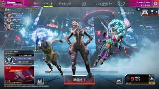 モチベをください 【Apex】