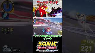ホワイトスペース ベストレース 261012【ソニックレーシング クロスワールド】　#sonicracingcrossworlds #shorts
