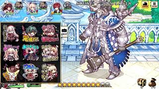 【グリムノーツ】ギンギラギンのボスラッシュ