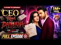 CEO Biwi Ka Dhokha Full Episode Ek Bewafa Biwi Ki Hairan Kar Dene Wali Kahani Hindi Drama 2026