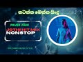 Power Pack Jothi Nonstop Sinhala Song 2023 Sinhala Mp3 Sinhala Nonstop 2023