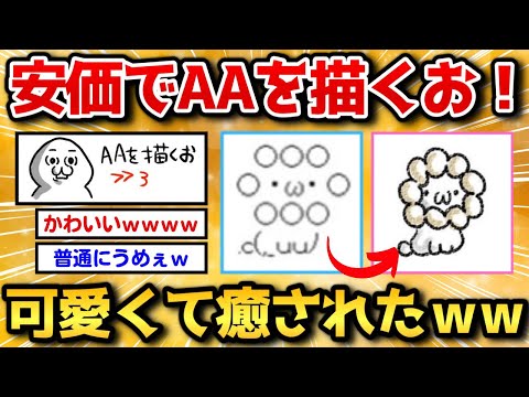 WP ロゴ ASCII アート 7857 chars.png