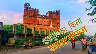 preview picture of video '#Shahapur fort #शाहपुर का किला || Historical landmark in Shahapur || #Shahapur fort Daltonganj'
