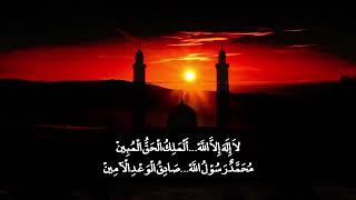 Download lagu Allahumma sholli ala muhammad syafi'il anam - Pujian sesudah adzan #sholawat mp3