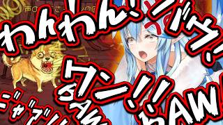 鍛え抜かれた音圧で圧勝する犬になるラミィちゃん【雪花ラミィ/切り抜き】