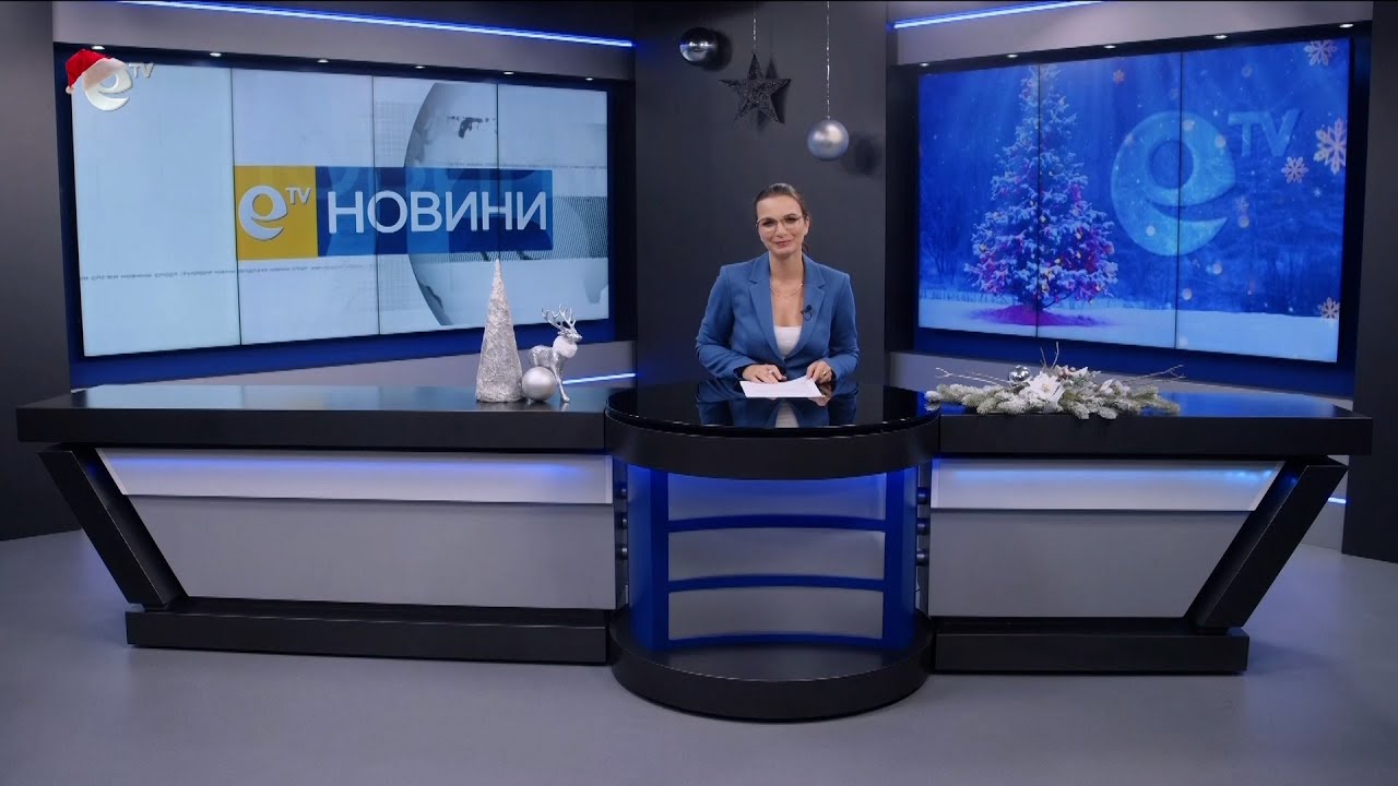Новини 19 12 2023