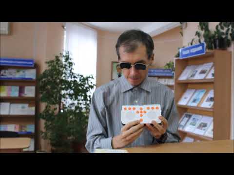 Инструкция по пользованию специальным устройством для чтения «говорящих книг» ТФП «СОЛО-1».