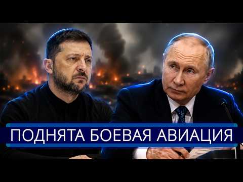 ⚡️ Зеленскому приказали сдать Одессу || Удар новым оружием РФ