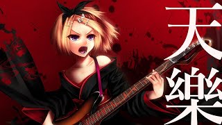 天樂/ゆうゆ covered by REいYA【歌ってみた】