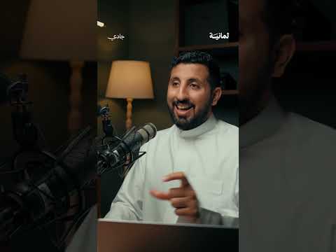 إذاعة ثمانية