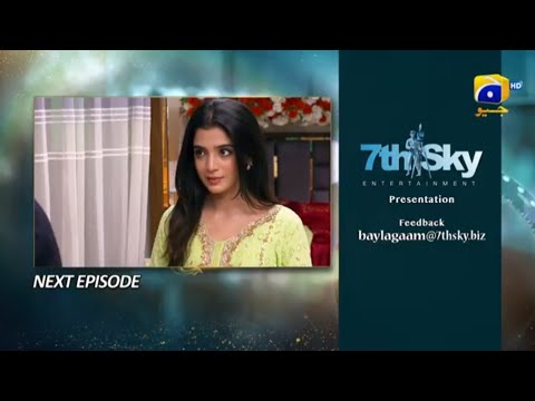 Baylagaam Episode 53 Teaser ||  November 27, 2023 || Baylagaam Episode 53 Promo