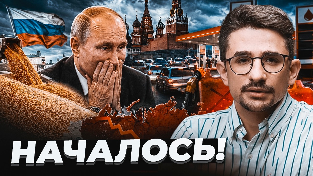 💥НАКІ: Один із ключових регіонів РФ ВВІВ РЕЖИМ НАДЗВИЧАЙНОЇ СИТУАЦІЇ! Далі ?