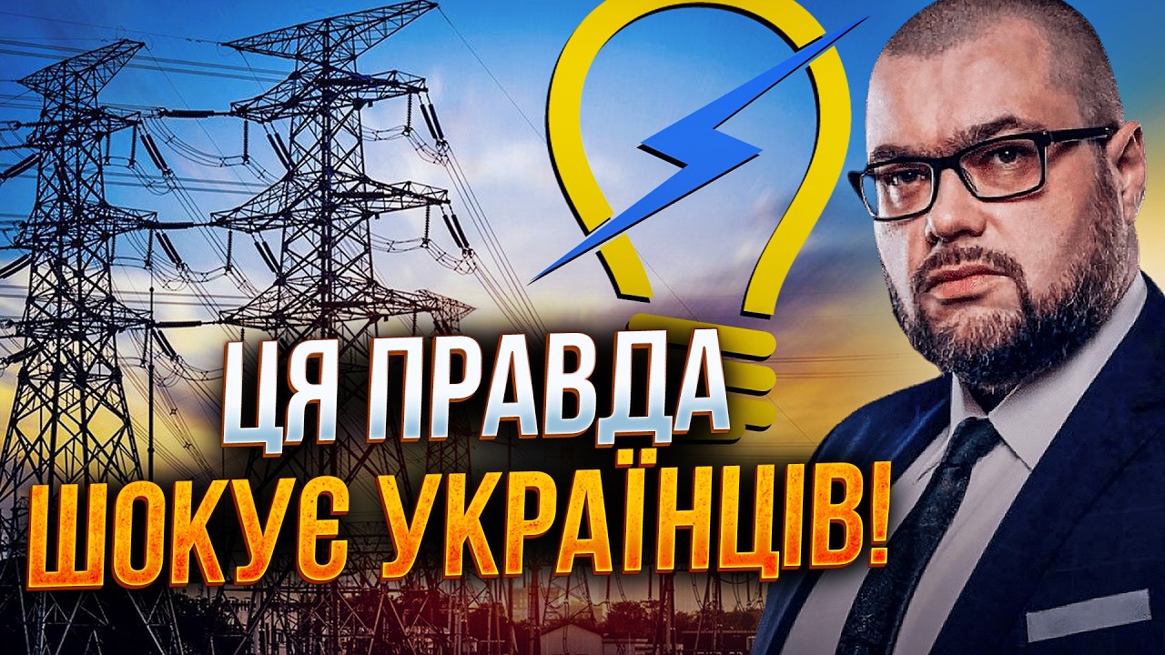 💥 Чому критикувати експорт електроенергії – помилка? Ця правда вас здивує! 
