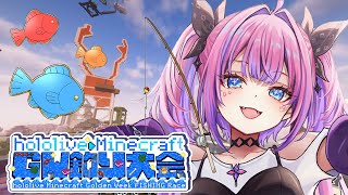 開始、寝てへん - 【 Minecraft 】#ホロGW釣り大会 釣り王に俺はなる!【#綺々羅々ヴィヴィ #hololiveDEV_IS #FLOWGLOW】