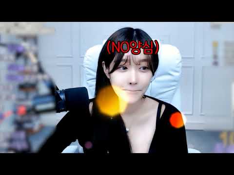 팝콘티비연동 여캠 다나의 랩!! 쇼미 지원 가능?