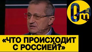 «ПУТИН СТАЛ ВРАГОМ РОССИЯН!»