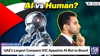 UAE’s Largest Company IHC Appoints AI Bot to Board