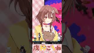 【伝説の初配信】 ゆびゆび・ころね・ヘラルド 18 【ホロライブ切り抜き】 #ゲーマーズ #gamers
