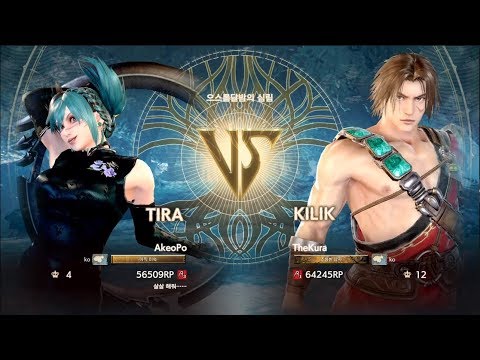 Akeopo (Tira) vs TheKura (Kilik)