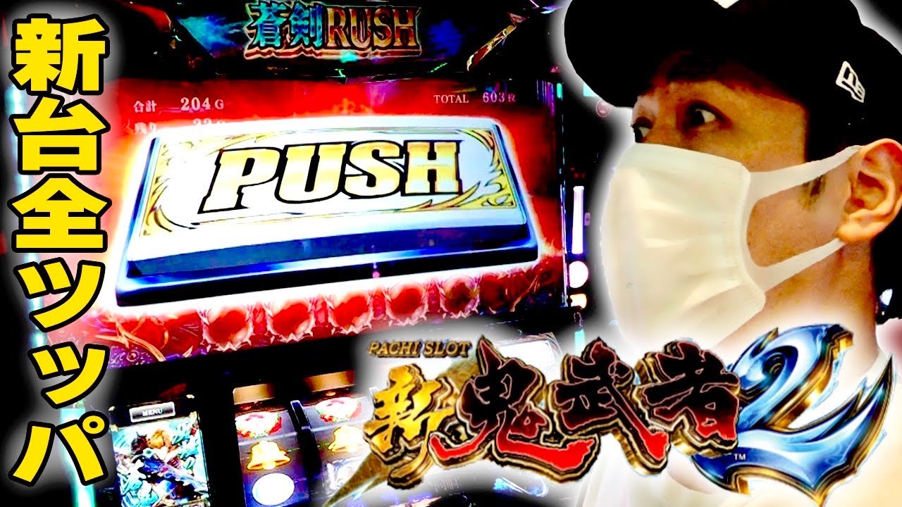 パチンコ/スロット:サンプル02画像7