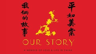 The Memoir That Broke My Heart