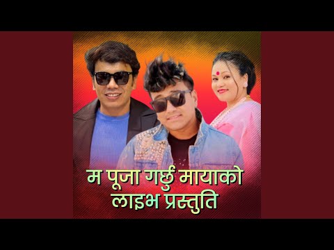 Ma Pooja Garchhu Mayako Live Prastuti