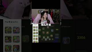 20:00-TikTok配信来てね❣️ #イーフト #efootball #efootball2027