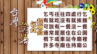 [黑特] 巴哈姆特站長被抹成綠共了