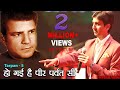 Tarpan 5 तर्पण ५ Ho Gayi Hai Peer Parvat Si Dushyant Kumar I Dr Kumar Vishwas