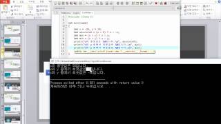C언어 기초 프로그래밍 강좌 5강 - 연산자 ② (C Programming Tutorial For Beginners 2017 #5)