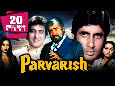 परवरिश - बॉलीवुड सुपरहिट एक्शन मूवी | अमिताभ बच्चन, विनोद खन्ना, शम्मी कपूर | Parvarish (1977)