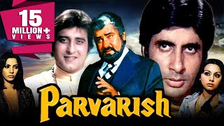 परवरिश - बॉलीवुड सुपरहिट एक्शन मूवी | अमिताभ बच्चन, विनोद खन्ना, शम्मी कपूर | Parvarish (1977)