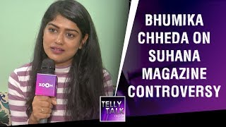 TV Actress Bhumika Chheda Talks About Her Tweets On Suhana Khan Magazine Cover Controversy video