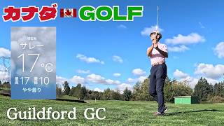 No-315【バンクーバー】私が好きなトリッキーなコース Guildford GC
