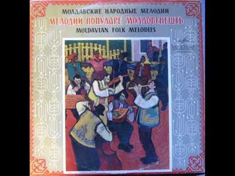 Angela Paduraru - Foaie verde matostat 1968