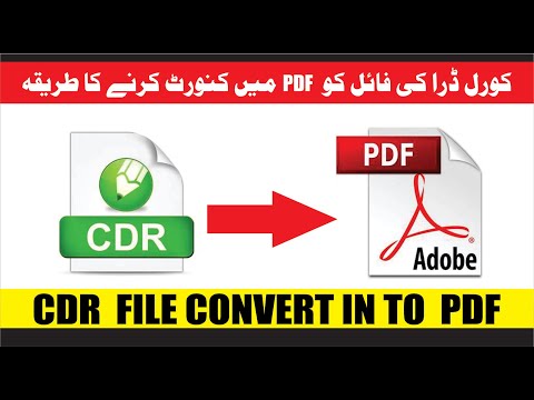 How to Convert Corel Draw Files to PDF || CDR to PDF...