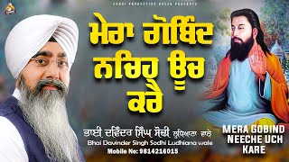 Mera Gobind Neeche Uch Kare song artwork